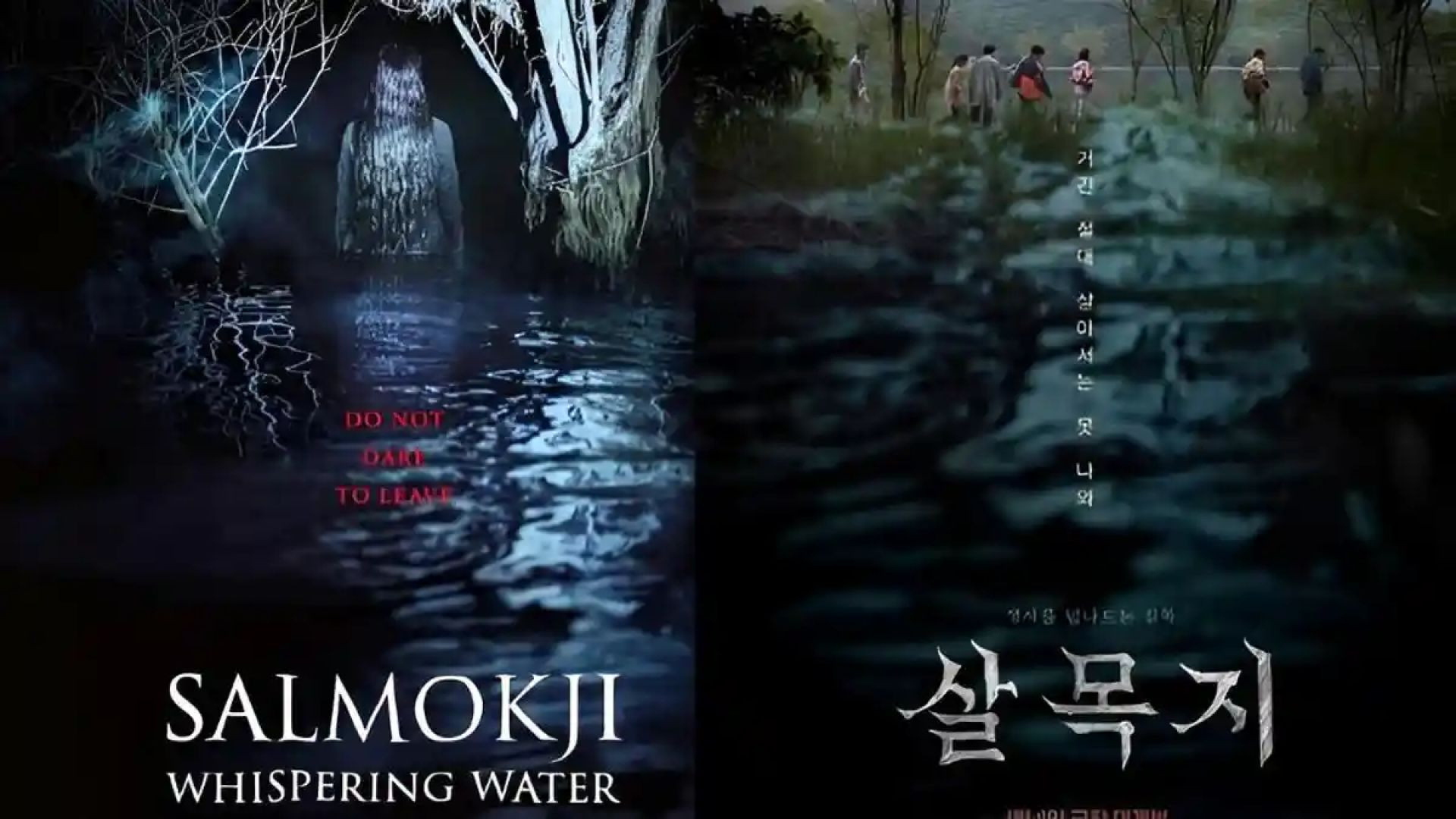 ⁣Salmokji Whispering Water: Teror Hantu Air Waduk Yesan yang Memecahkan Rekor Box Office Korea