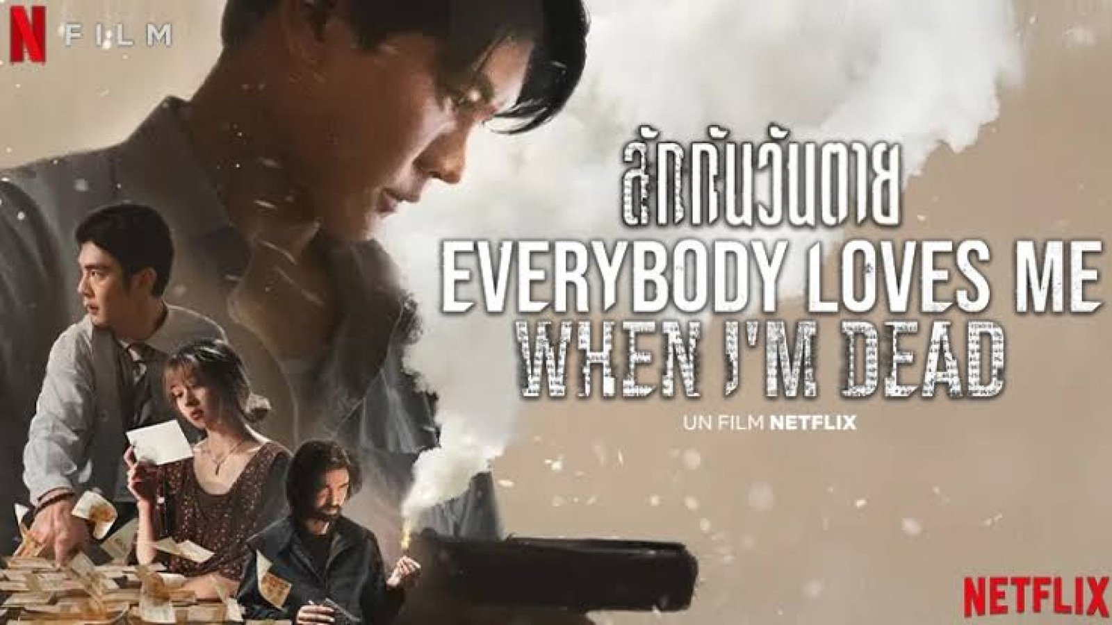 ⁣Everybody Loves Me When I’m Dead
