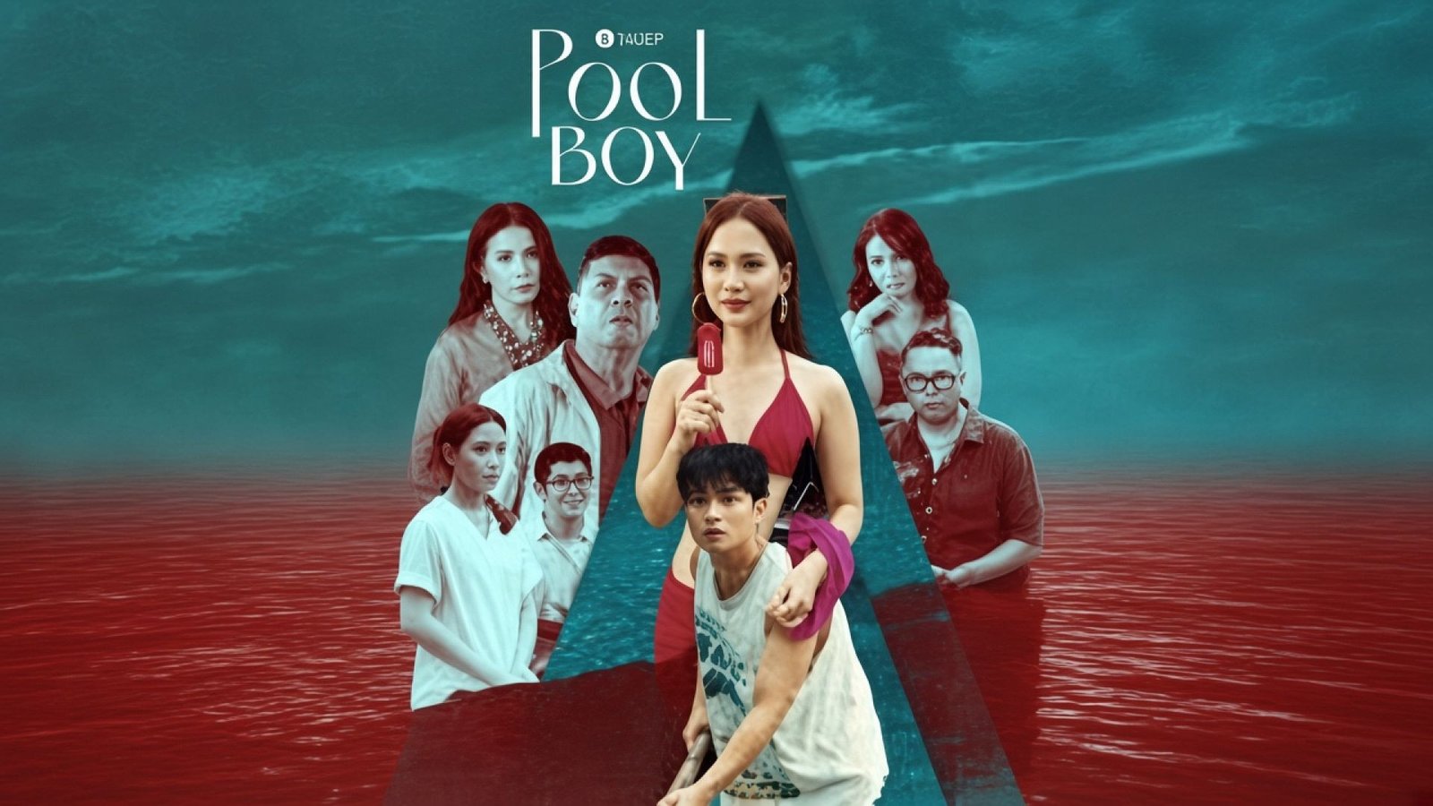 Pool Boy