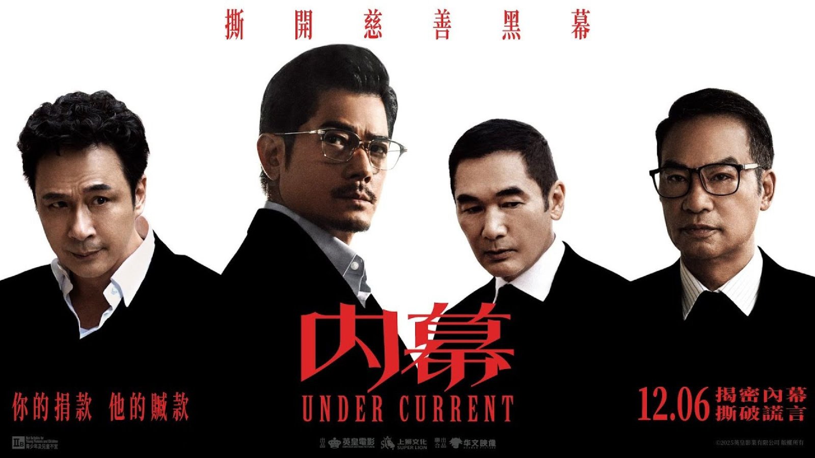 ⁣Under Current