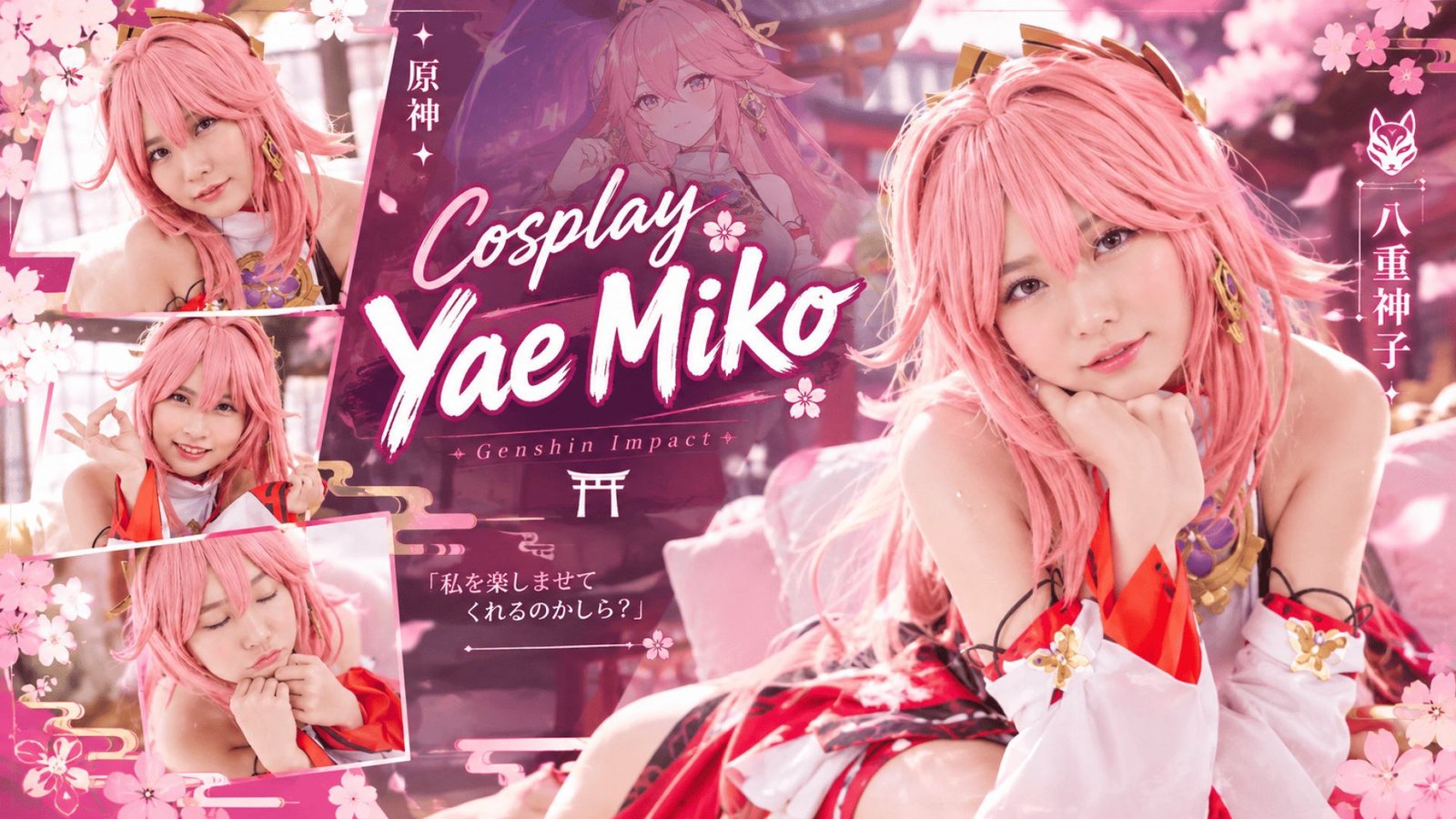 ⁣Cosplay Yae Miko