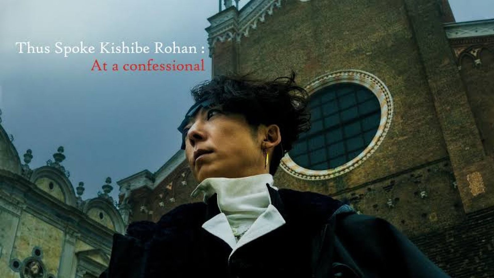 Film live-action psikologis-fantasi Thus Spoke Kishibe Rohan: At a Confessional