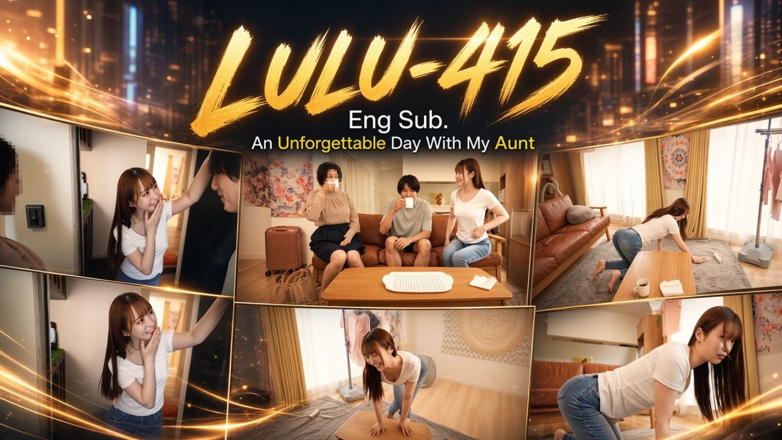 ⁣LULU-415 Eng Sub. An Unforgettable Day With My Aunt